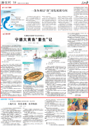 头条_石狮市融核心